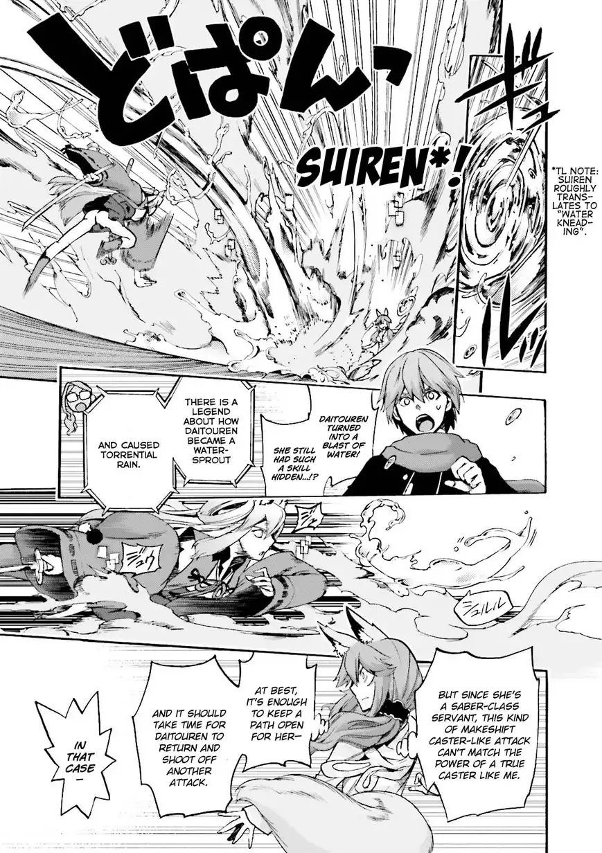 Fate/Extra - CCC Fox Tail Chapter 23 7